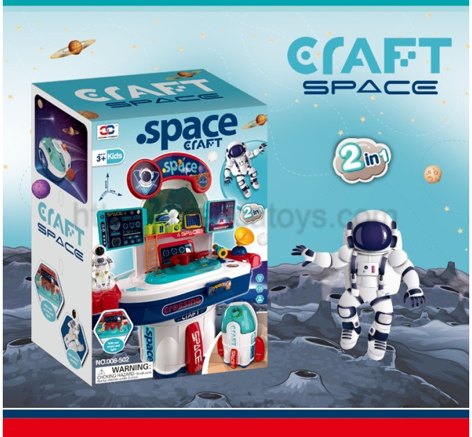 Space - craft
