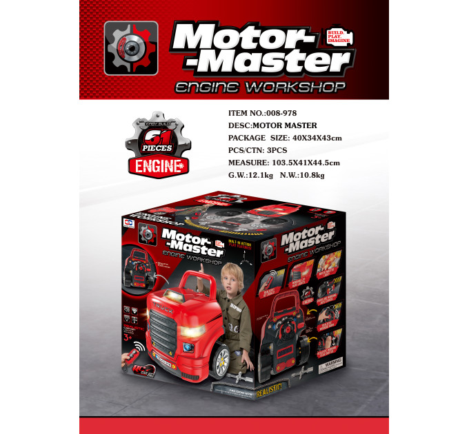 Motor - master